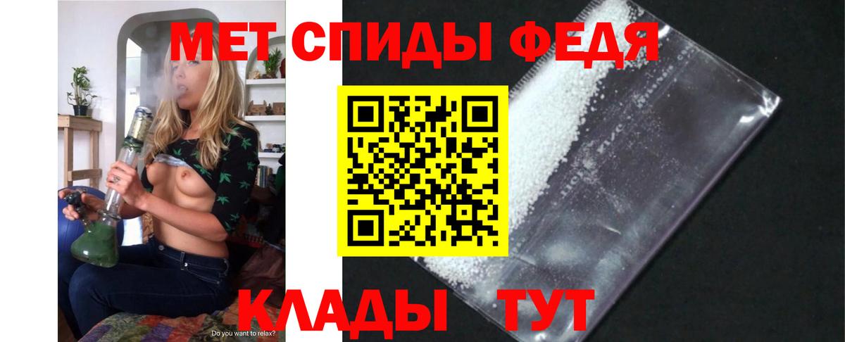 Амфетамин 97% Биробиджан
