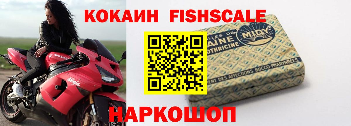 Биробиджан  КОКАИН Колумбийский  Cocaine  Вход с VPN  Cocaine 98% 