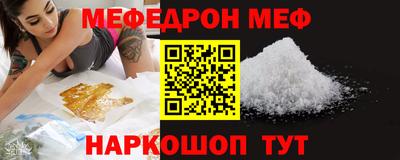 mdpv Камышлов