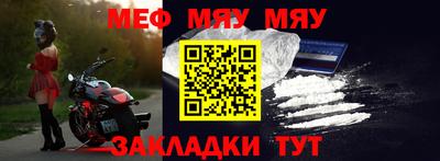 mdpv Камышлов
