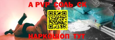 mdpv Камышлов