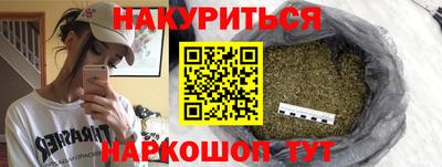 ПСИЛОЦИБИНОВЫЕ ГРИБЫ Канаш