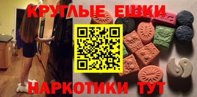 ПСИЛОЦИБИНОВЫЕ ГРИБЫ Канаш
