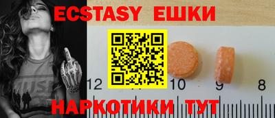 ПСИЛОЦИБИНОВЫЕ ГРИБЫ Канаш