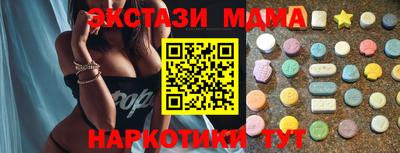 mdpv Камышлов