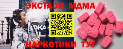 mdpv Камышлов