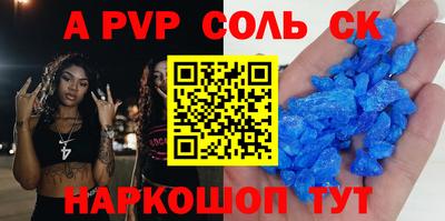 скорость mdpv Кандалакша