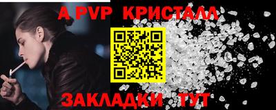 скорость mdpv Кандалакша