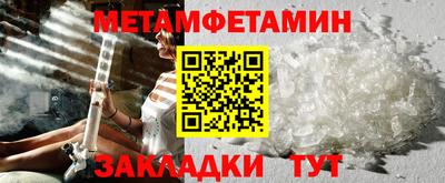 mdpv Камышлов