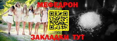 скорость mdpv Кандалакша
