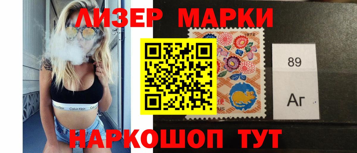 Лсд 25 экстази ecstasy Биробиджан