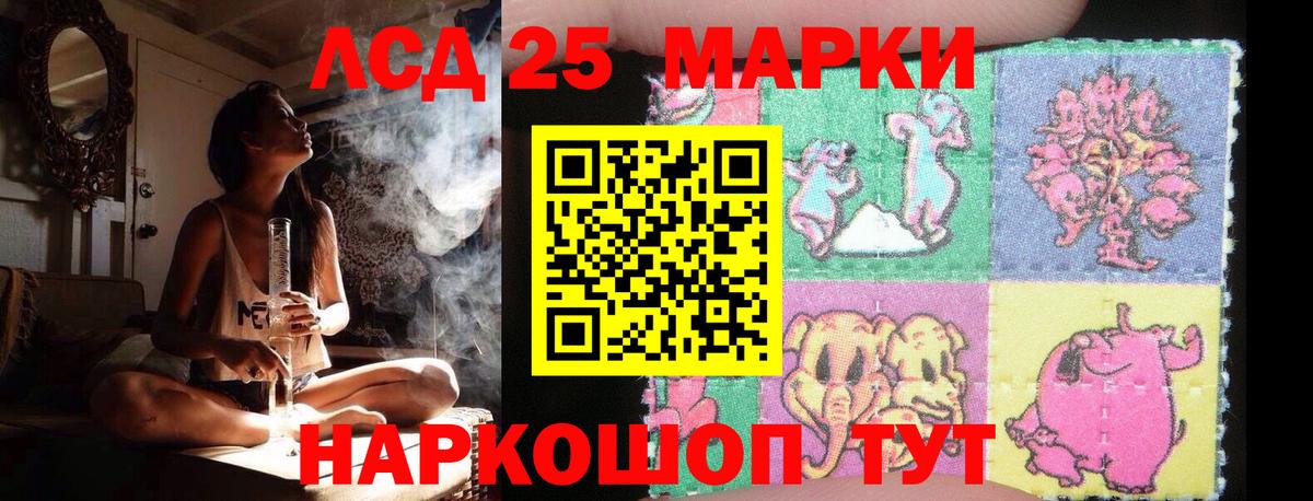 ЛСД экстази ecstasy  ЛСД экстази кислота  Биробиджан  Вход с VPN 