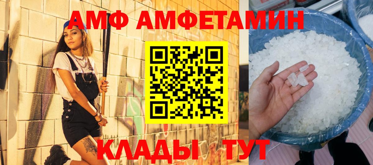 Биробиджан  Метамфетамин Декстрометамфетамин 99.9%  Метамфетамин Декстрометамфетамин 99.9%  Вход с VPN 