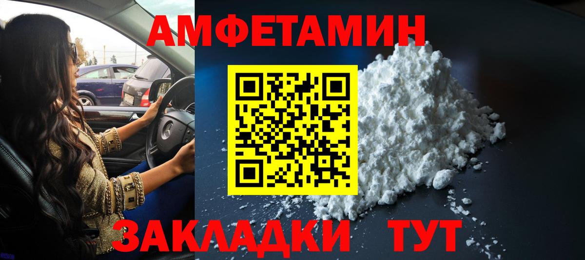 Первитин витя Биробиджан