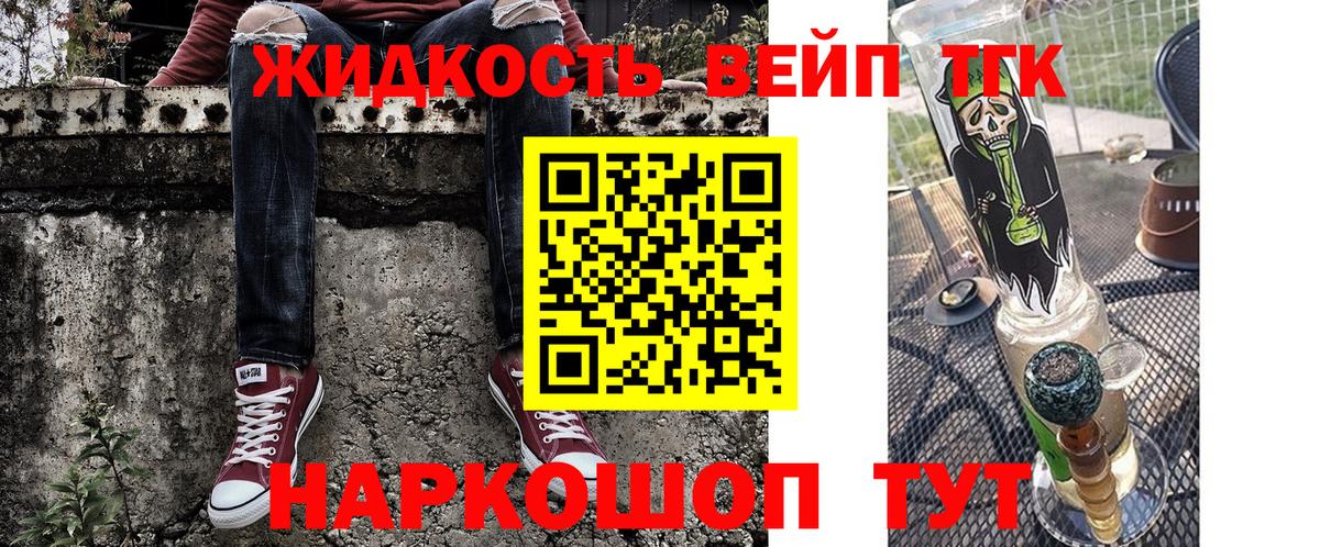 Биробиджан  Гашиш  Гашиш  Каннабис  Вход с VPN  МЕФ кристаллы  Лсд 25  COCAIN  Кетамин 